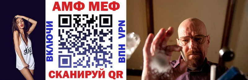 купить закладку OMG вход АМФ VHQ Давлеканово