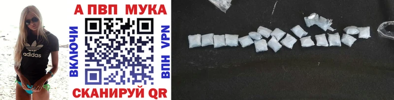 наркота  Давлеканово  А ПВП кристаллы 