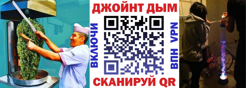 KRAKEN ТОР  Давлеканово  Печенье с ТГК конопля 