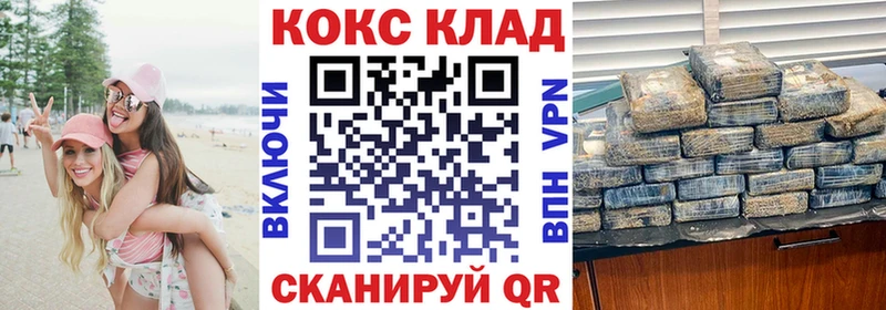КОКАИН Перу Давлеканово