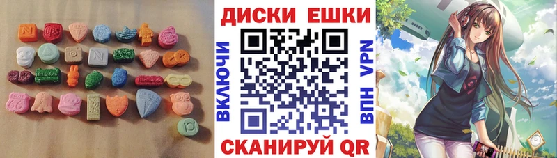 ЭКСТАЗИ MDMA  Давлеканово 