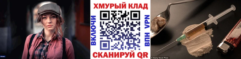 где можно купить наркотик  Давлеканово  блэк спрут зеркало  ГЕРОИН VHQ 