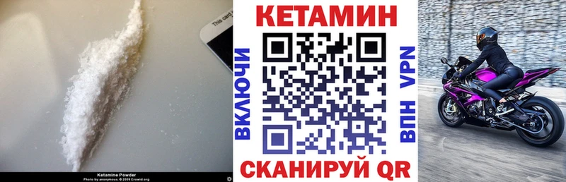 даркнет состав блэк спрут Давлеканово Кетамин VHQ