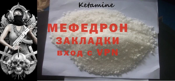 мефедрон мука Балабаново