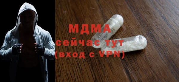ALPHA-PVP Балахна