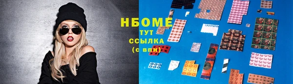 мефедрон мука Балабаново