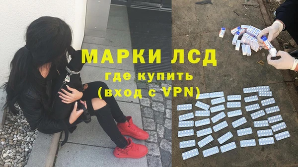 ALPHA-PVP Балахна