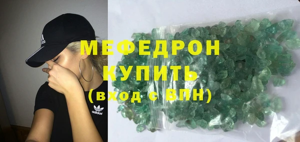 ALPHA-PVP Балахна