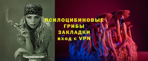 соль курить ск Белоозёрский