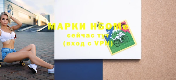 кокаин Белокуриха