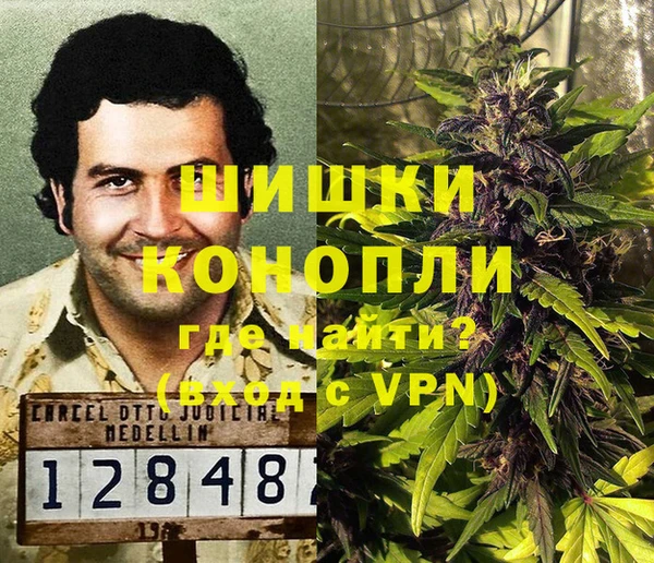 мефедрон мука Балабаново