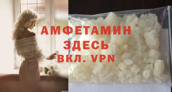 мефедрон мука Балабаново