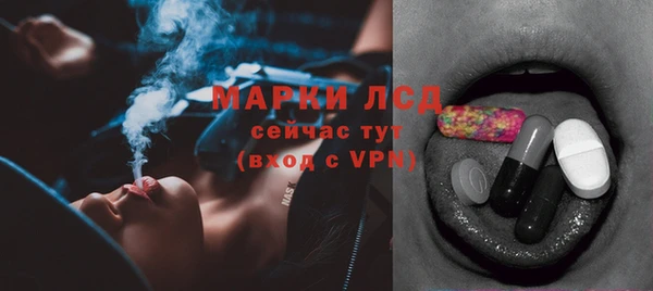 ALPHA-PVP Балахна