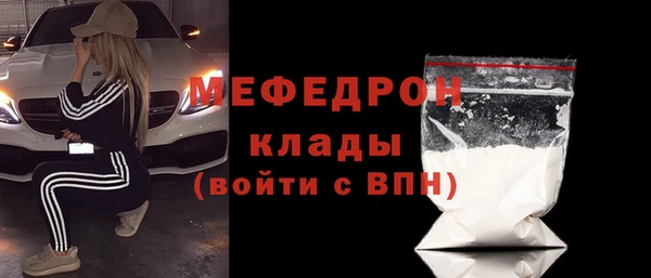 кокаин Белокуриха