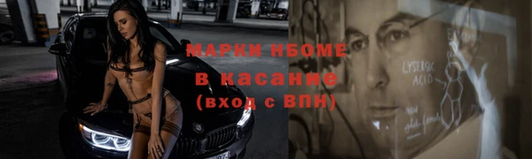 ALPHA-PVP Балахна