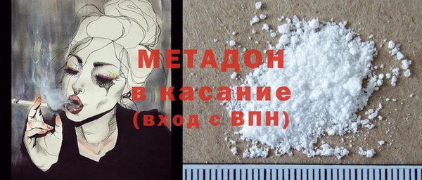 герыч Баксан