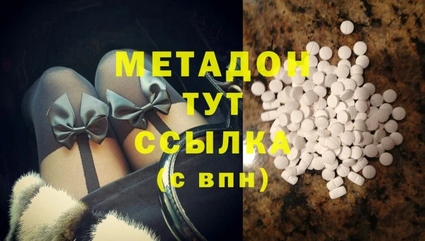 герыч Баксан