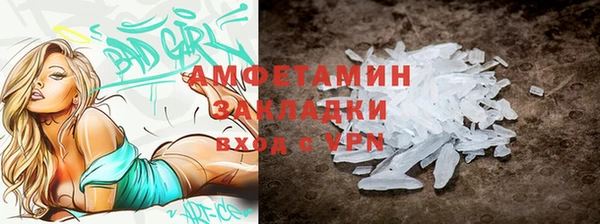 мефедрон мука Балабаново