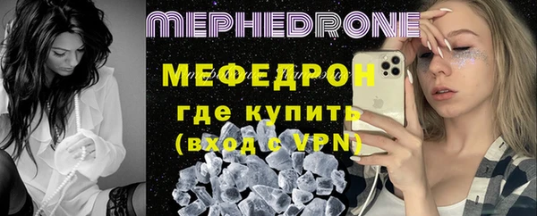 меф VHQ Тайга