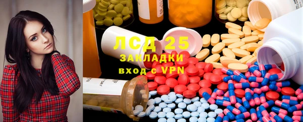 мефедрон мука Балабаново