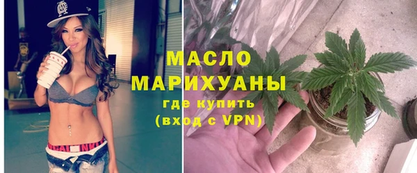 мефедрон мука Балабаново