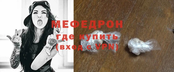 мефедрон мука Балабаново