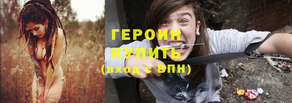 мефедрон мука Балабаново