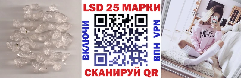 ЛСД экстази ecstasy  маркетплейс клад  Давлеканово 