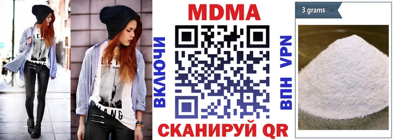 купить наркотик Давлеканово MDMA crystal