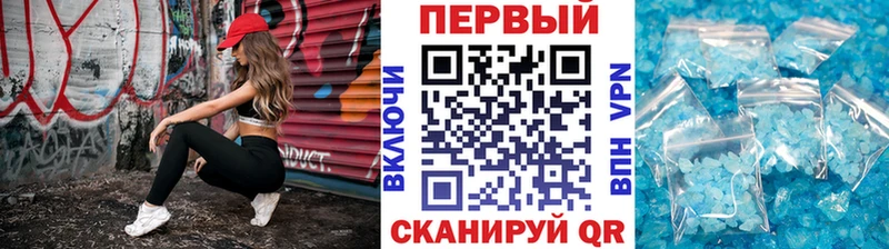Первитин пудра  Давлеканово 