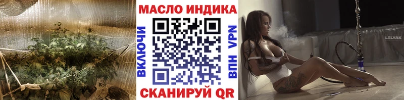ТГК вейп с тгк Давлеканово
