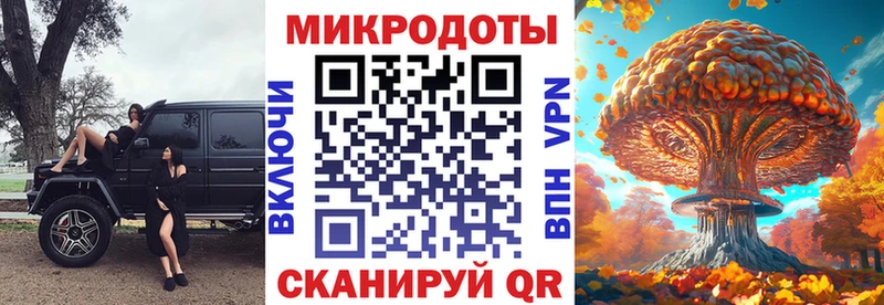 Галлюциногенные грибы мицелий  Давлеканово 